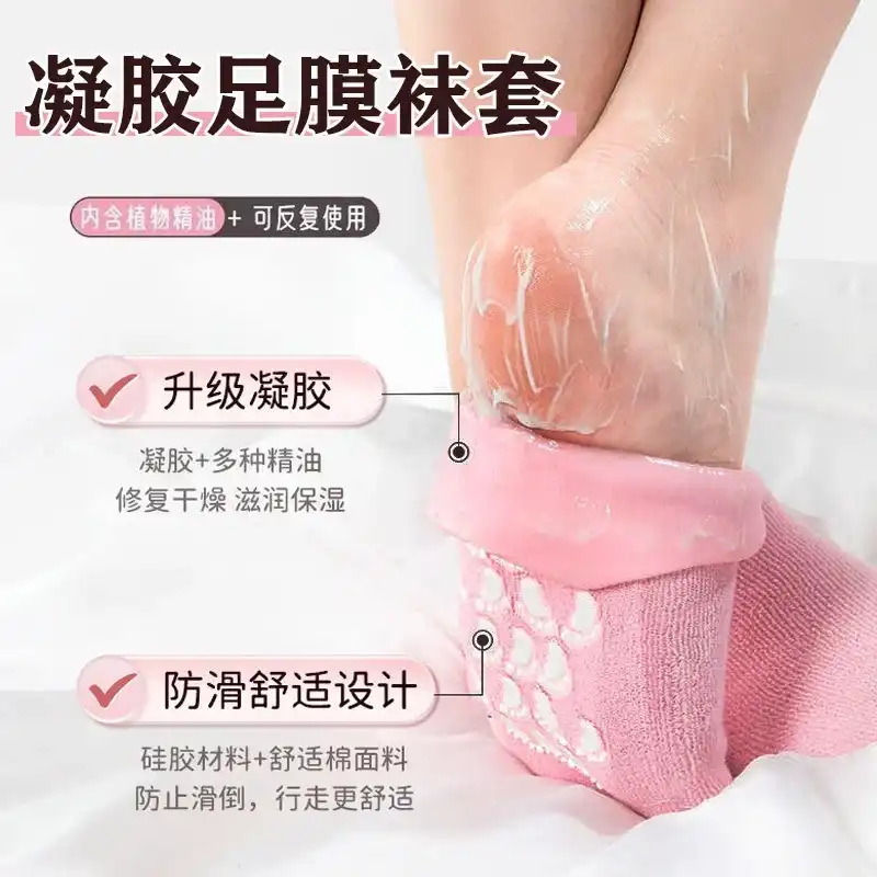 Reusable SPA Silicone Gel Socks